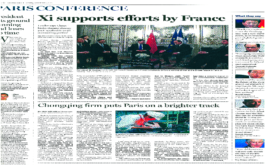 1中國日報(bào)以《chongqing firm puts paris on a brighter track》為題，配合國家主席習(xí)近平出席巴黎氣候大會，宣傳了四聯(lián)光電在巴黎所做出的節(jié)能減排貢獻(xiàn)，為四聯(lián)光電在巴黎氣候大會現(xiàn)場乃至世界范圍內(nèi)贏得了知名度和美譽(yù)度.png